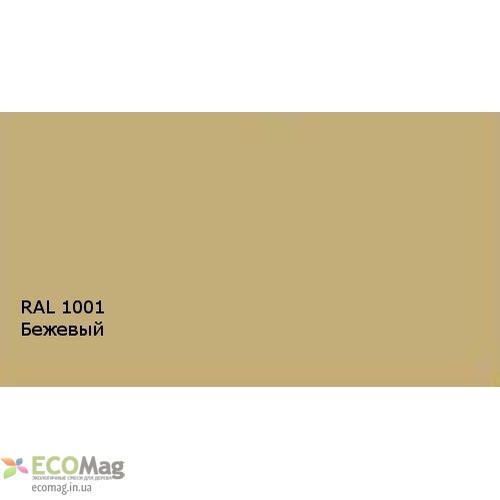 Рал бежевый. RAL 1019 Grey Beige. Рал 1001 бежевый. Палитра бежевый RAL 1019. Краска рал 1019.